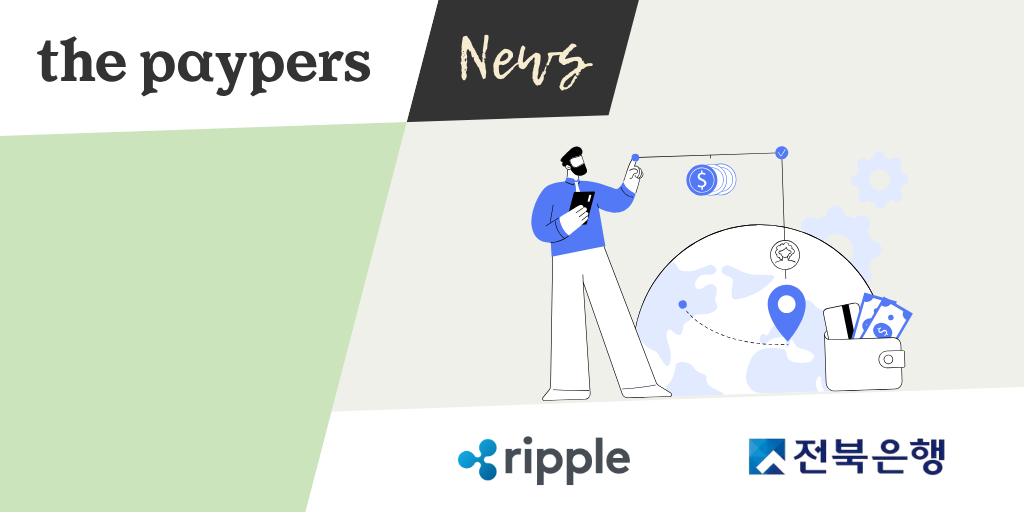Ripple partners with South Korea's Jeonbuk Bank